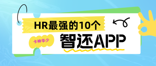 熊貓優(yōu)聚信用咔代還app軟件安全靠譜嗎,十大代還信用咔app前十源碼系統(tǒng)安全靠譜!