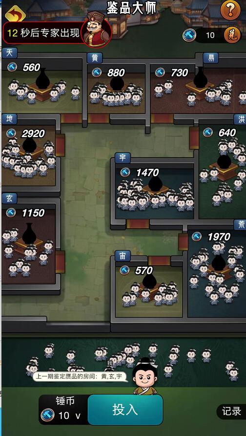 大收藏家鑒品大師怎么做？揭秘大收藏家月入過(guò)萬(wàn)是真是假？