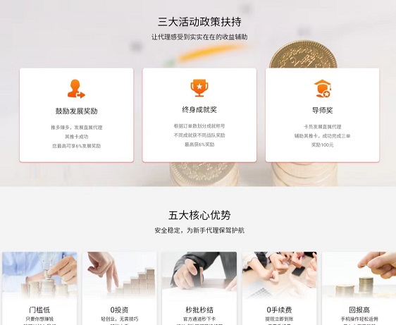 多多申卡手機(jī)辦卡app，快捷安全高效申卡!