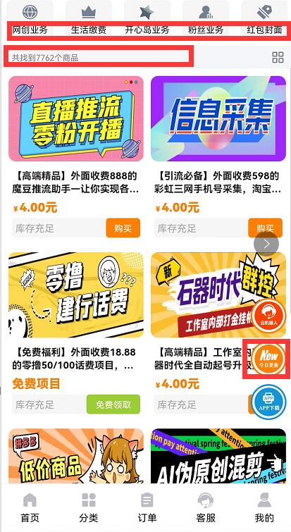 2023知識付費(fèi)平臺排名：10大虛擬資源站排名第一是什么？