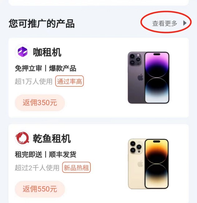 我來(lái)租-正規(guī)靠譜的老平臺(tái)！