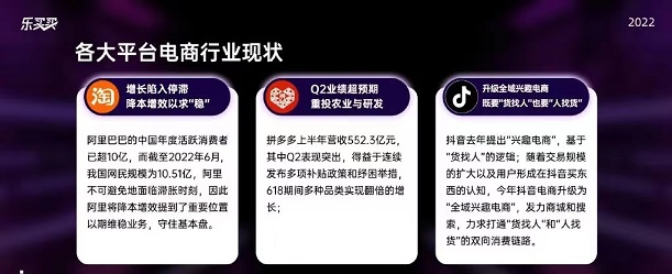 樂買買-首選抖快返傭第一平臺！