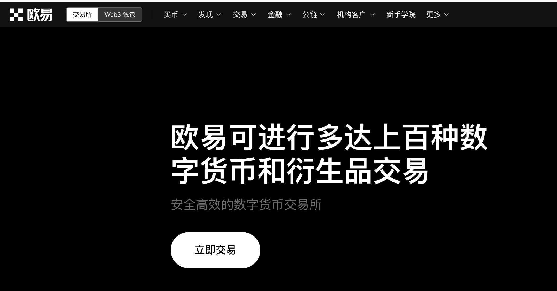 月入 500U不是問題-在歐易OKX平臺使用法幣兌換USDT、OKX節(jié)點返傭賺錢、OKX U商賺錢