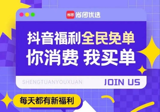 省團(tuán)優(yōu)選全國統(tǒng)一邀請口令是2223