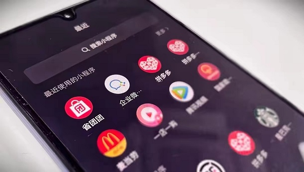 省團(tuán)優(yōu)選app