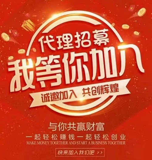 掌上推卡新用戶注冊(cè)詳細(xì)步驟！