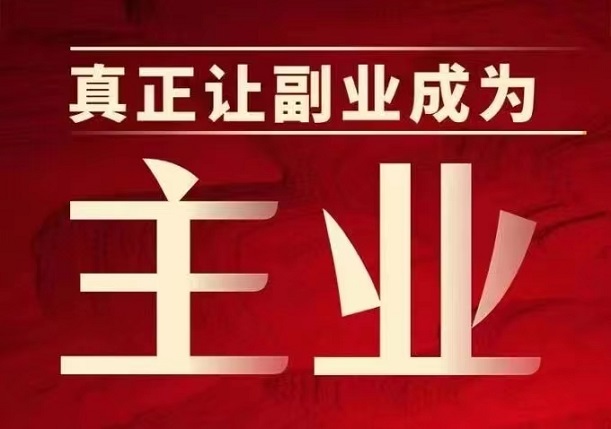 掌上推卡-高傭金推卡返傭平臺(tái)！