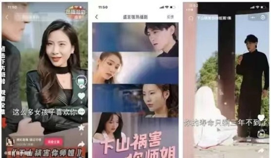 劇里劇外app注冊(cè)