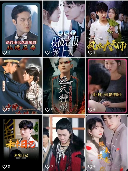 劇里劇外app注冊(cè)說(shuō)明