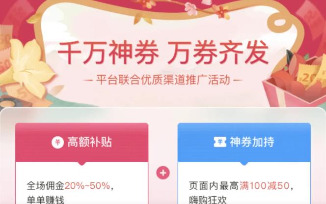  省團(tuán)優(yōu)選邀請碼什么套路怎么填省團(tuán)優(yōu)選沒有邀請碼怎么注冊？