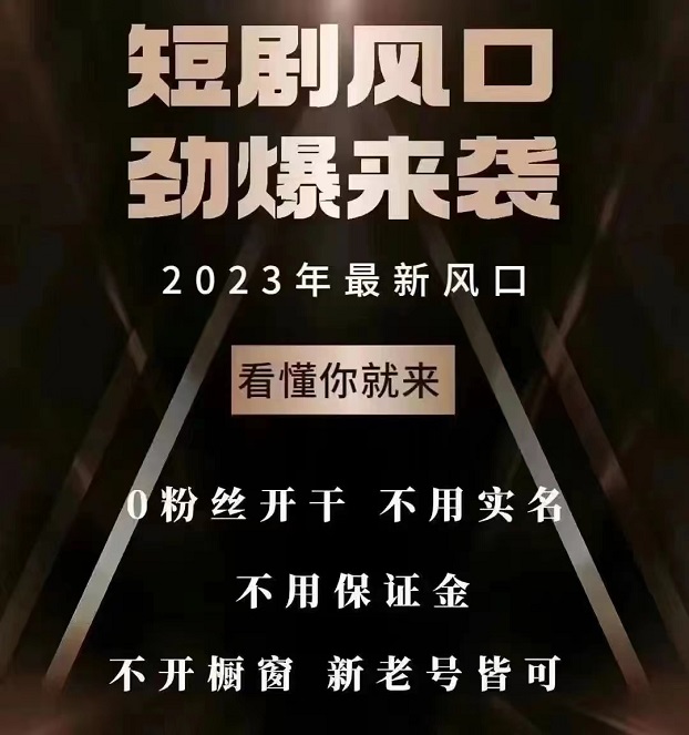 斑馬短劇APP平臺(tái)