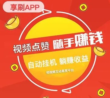  星推客邀請(qǐng)碼是多少？新的今日頭條極速版邀請(qǐng)碼填哪些？