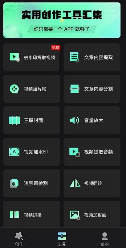 漫影快剪邀請碼是多少？漫影快剪邀請碼怎么獲取真相曝光