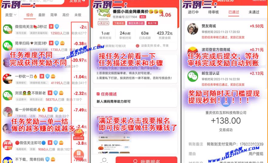  2023年賞幫賺邀請(qǐng)碼在哪填?為什么賞幫賺需要邀請(qǐng)碼