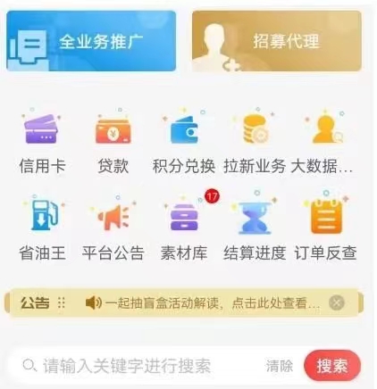 卡盒注冊首頁邀請碼423XE8XF