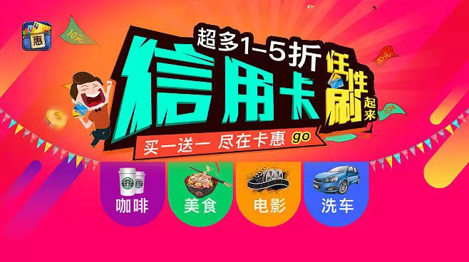 卡盒-知名的辦卡申卡平臺！