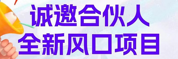 樂買買注冊(cè)百科講解