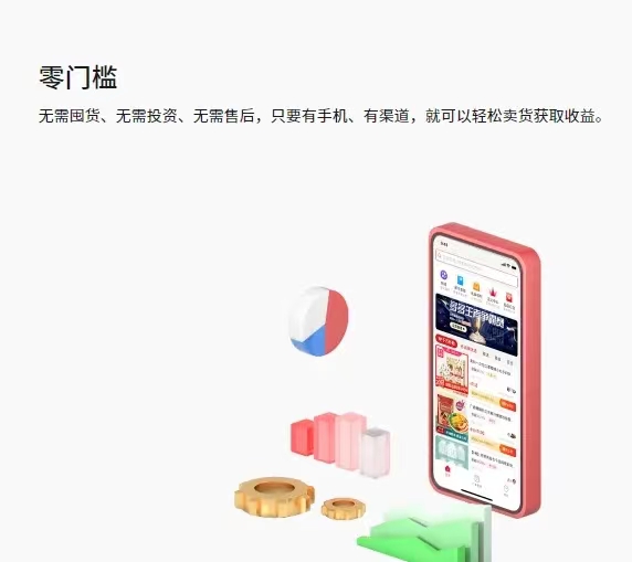 省團(tuán)優(yōu)選注冊操作手冊秘籍