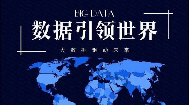 桔子信用-多來年專業(yè)查詢大數(shù)據(jù)！