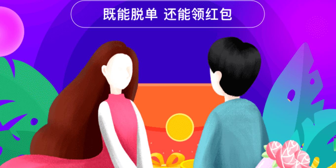  歡友邀請碼三種填寫步驟(包含現(xiàn)階段邀請碼)