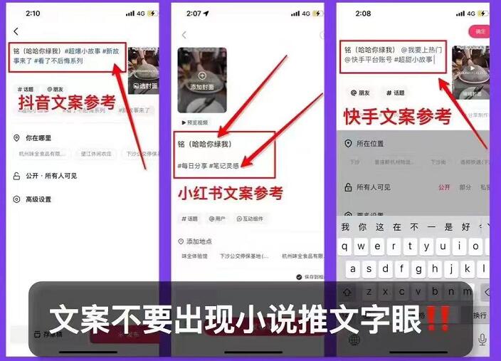 千順順小說推文分發(fā)怎么做？小說搬運剪輯掛載小程序實操流程曝光