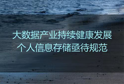 喵喵數(shù)據(jù)-個人信用風險報告查詢！