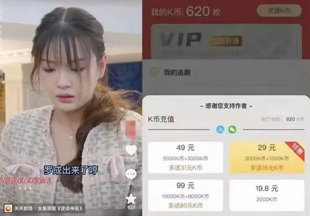 麻雀短劇-千部短劇供你推廣！