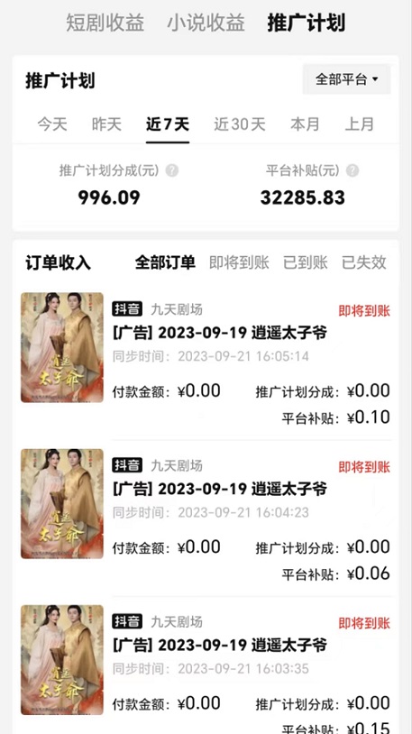 劇里劇外短劇官網(wǎng)