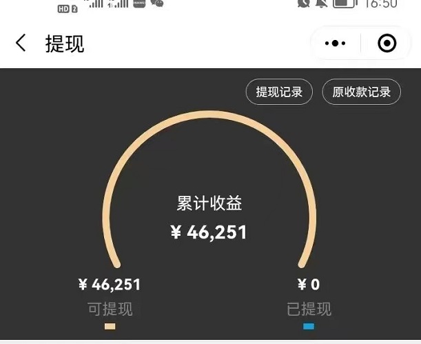 力推聯(lián)盟-短劇cps分發(fā)平臺(tái)！