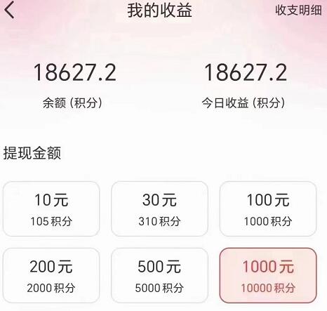 一對一聊天10元每分鐘軟件有哪些？女生什么聊天軟件賺錢多