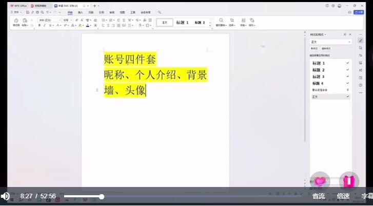 千順順小說分發(fā)怎么推廣？千順順小說掛載小程序流程曝光