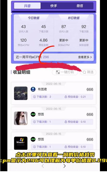 神圖君項目收益怎么算？神圖君壁紙?zhí)栐趺醋霆毤医坛碳皟饶?></div>
            <p>神圖君項目收益怎么算？神圖君壁紙?zhí)栐趺醋霆毤医坛碳皟饶?/p>
            </a> </li>        </ul>
      </div>
      <div   id=