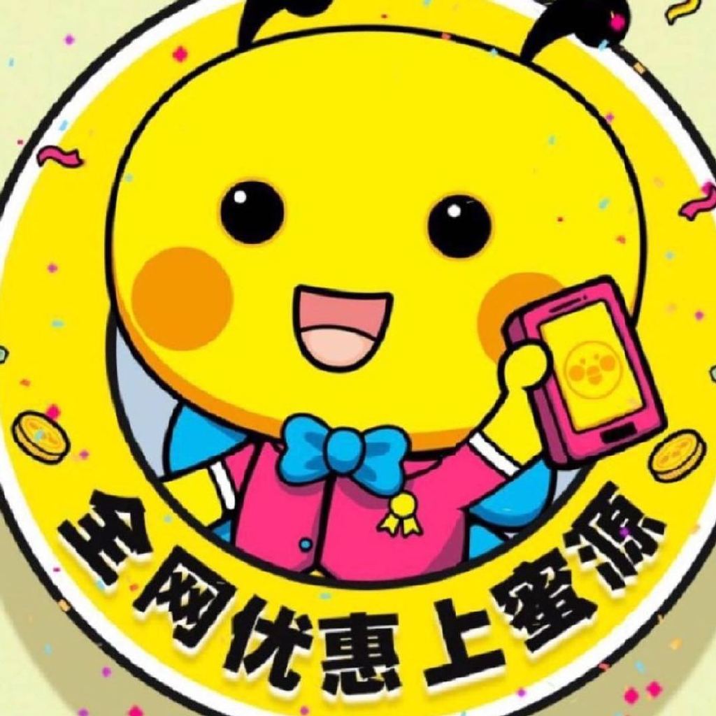 蜜源邀請碼是多少2023大全蜜源邀請碼(填寫教程分享)喔艘