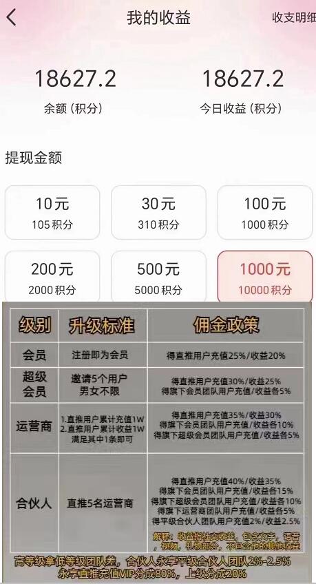 陪土豪聊天賺錢項目有哪些？實測聊天賺錢是真的嗎內(nèi)幕曝光