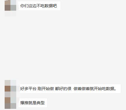 輕創(chuàng)優(yōu)選和鯊魚靈工哪個扣量少？分析實測2大平臺有何差距