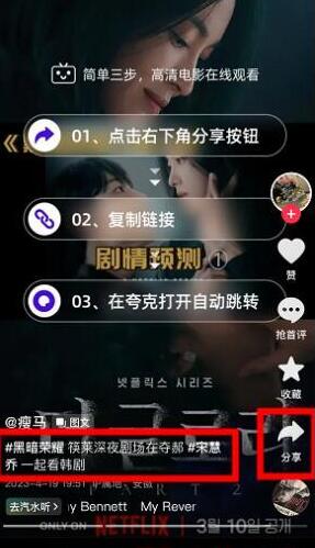 夸克網(wǎng)盤推廣最高多少錢一單？夸克網(wǎng)盤一手價(jià)格后臺(tái)入口有圖有真相