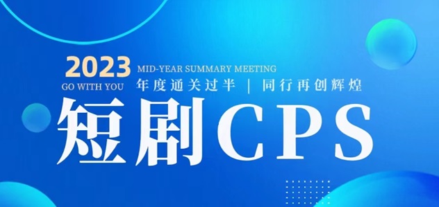 御龍短劇真的好用嗎？老平臺使用更流程