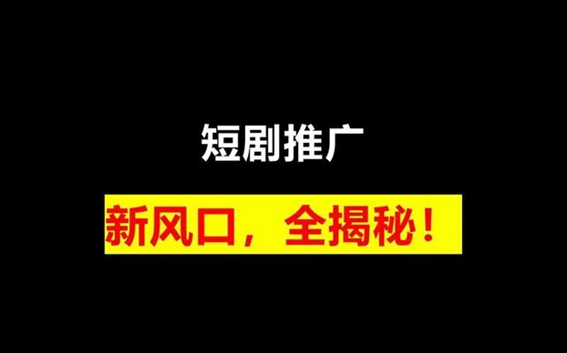 斑馬短劇-推好劇必選平臺(tái)！