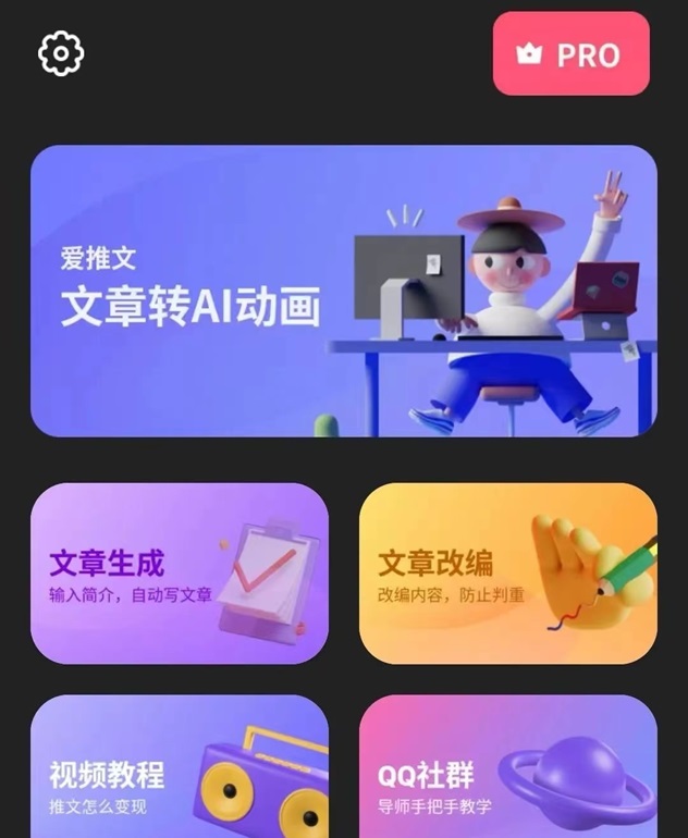 解壓視頻如制作出來的？看完這篇文章你就明白了