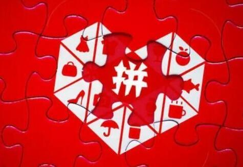 吾愛助力網(wǎng)可靠嗎？拼多多真人砍價(jià)正規(guī)軟件是真是假？