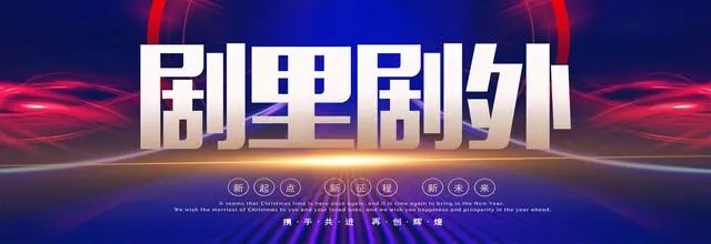  好省短劇邀請碼是多少(5個親測可用2023邀請碼分享)