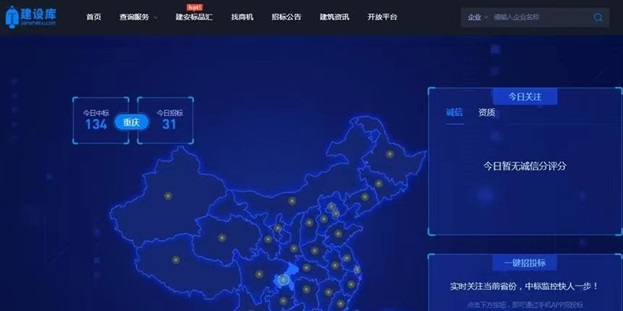 極客查-超好用的2.0大數(shù)據(jù)風(fēng)險檢測平臺！