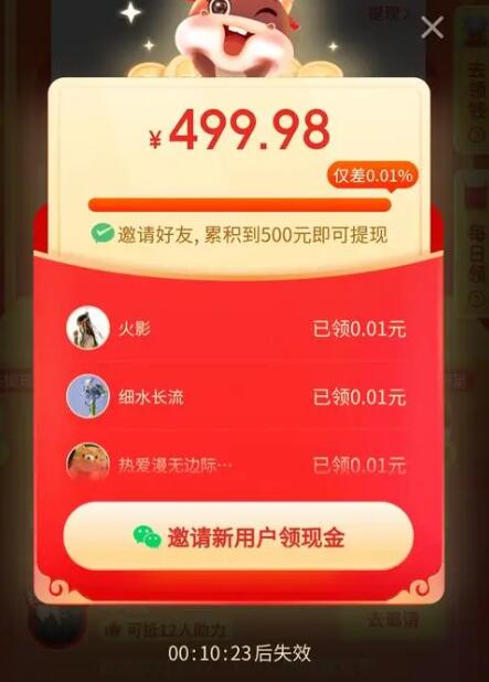 拼多多助力方法技巧攻略有什么？新人100%成功是如何操作的？