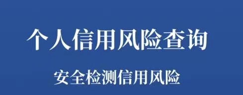 鷹眼查詢-您身邊的信用管家！