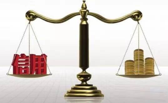 極客查-快速安全查詢信用報(bào)告！