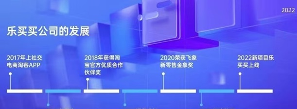 樂買買新人注冊加入邀請碼是2223