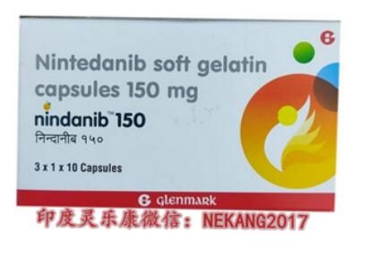 2024代購(gòu)靶向藥印度尼達(dá)尼布價(jià)格公布：售價(jià)（約680元）一盒！靶向藥印度尼達(dá)尼布多少錢(qián)一盒價(jià)格折合人民幣約680元代購(gòu)價(jià)格/購(gòu)買(mǎi)渠道一覽表