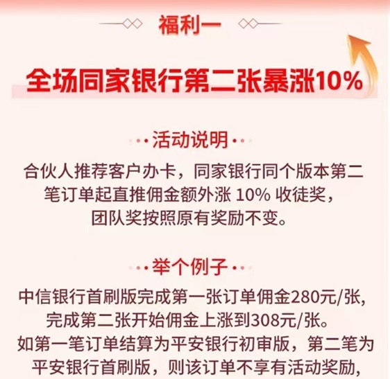 金牛申卡-穩(wěn)定了多年的推卡平臺！