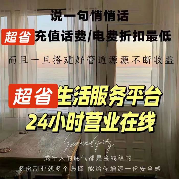 錯過趣吧！千萬不要在不要錯過超省