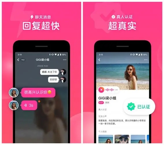  心遇邀請(qǐng)碼是多少(含2024心遇邀請(qǐng)碼大全)親測(cè)一款備受歡迎的社交應(yīng)用